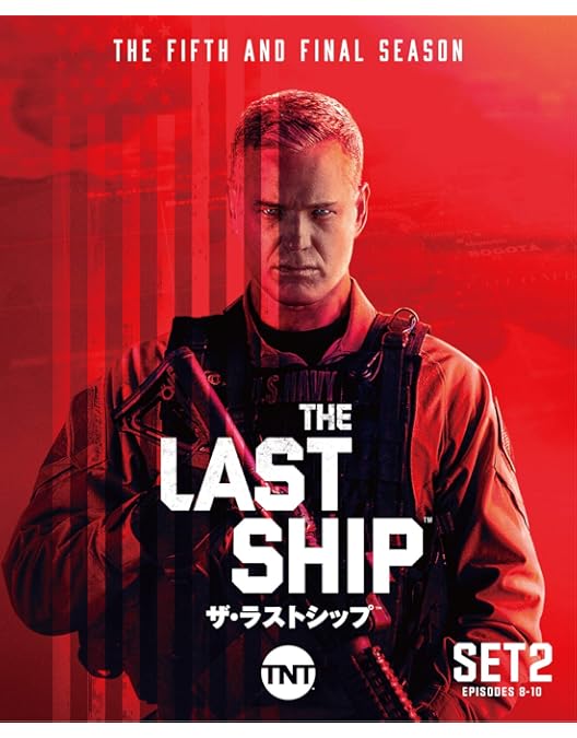 Amazon.co.jp: ザ・ラストシップ コンプリート・ボックス(2枚組) [Blu